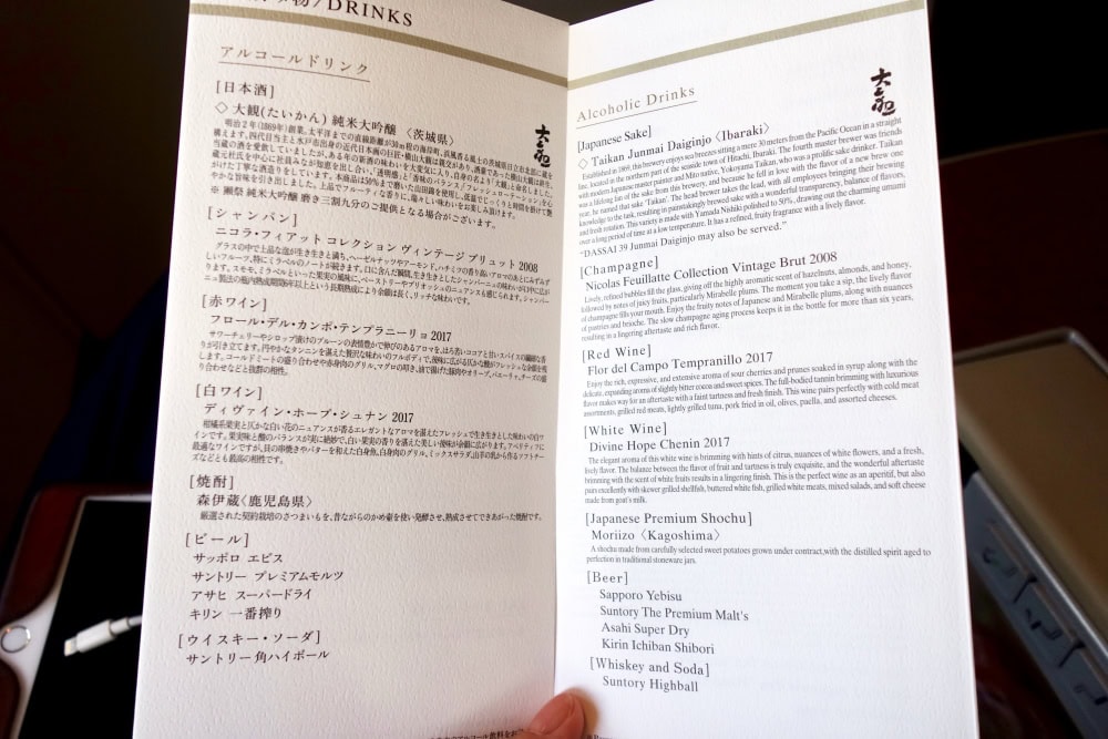JAL国内線ファーストクラス搭乗記！豪華シートと機内食から路線・料金